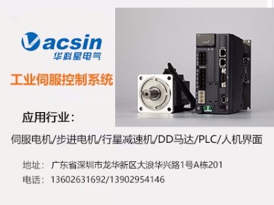 常見伺服電機故障維修十三招，招招致命